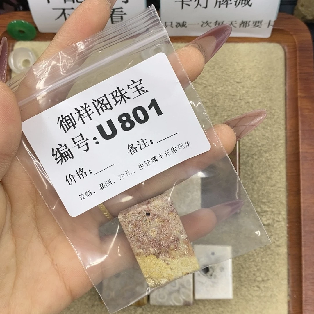 石英质玉吊坠(不含链)未镶嵌美****~