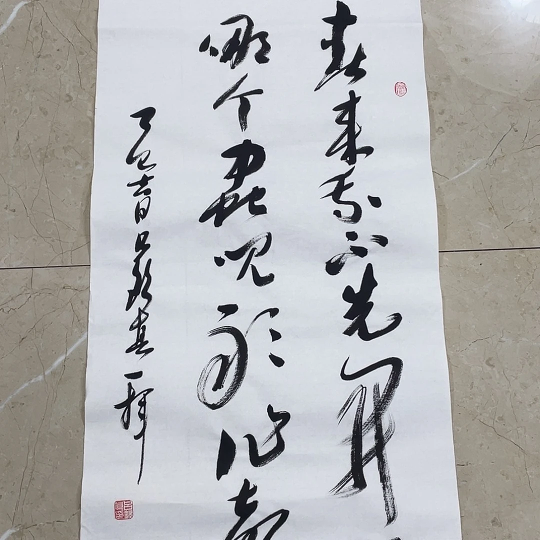 书法Lvqinzhenshufa