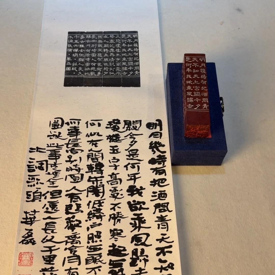 国画朱老师作品画作