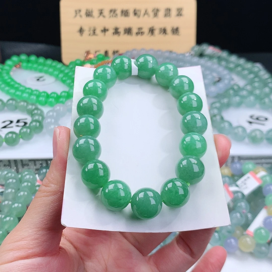 未镶嵌手链翡翠卡12.3mm