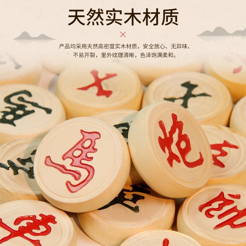 中国象棋带棋盘特大号高档实木质便携创意送礼儿童小学生入门软布