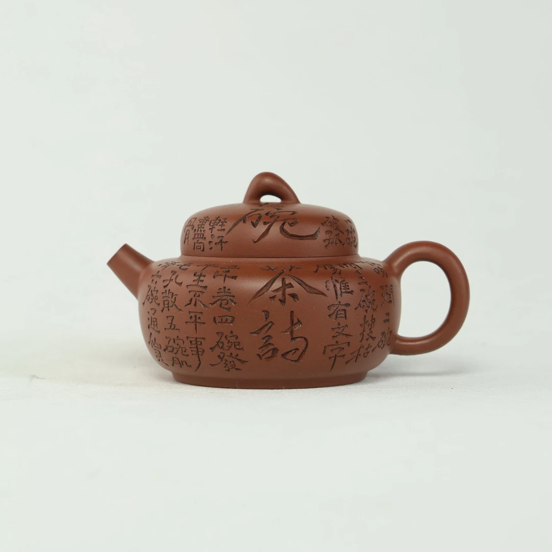 汪汪茶器 祥云福意 紫泥 150cc mft家用紫砂壶茶周边+碗一对