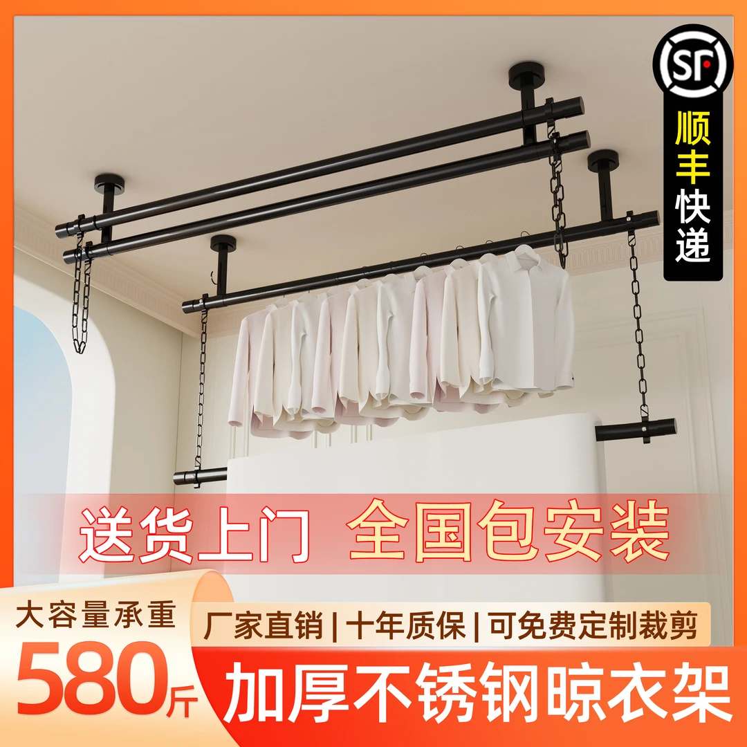 包安装双层晾衣架阳台家用墙上固定上下悬挂式晾衣杆顶装侧面晒被