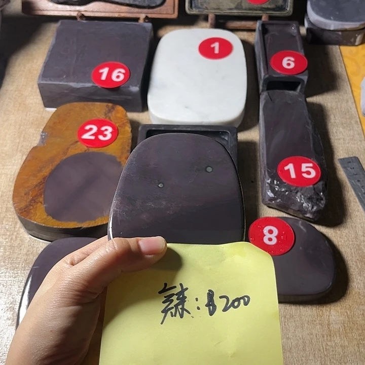 辣***条端砚文房用具神器