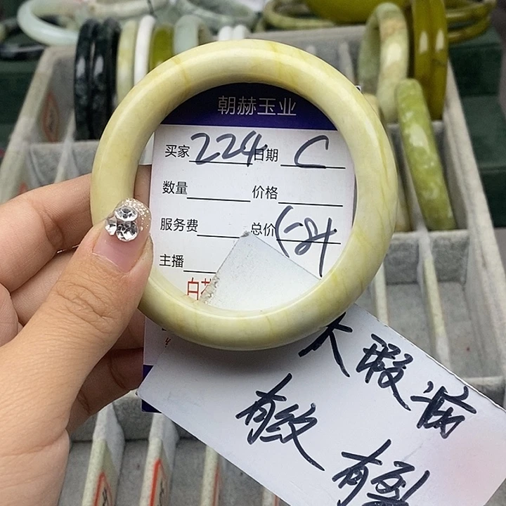 蛇纹石玉未镶嵌手链