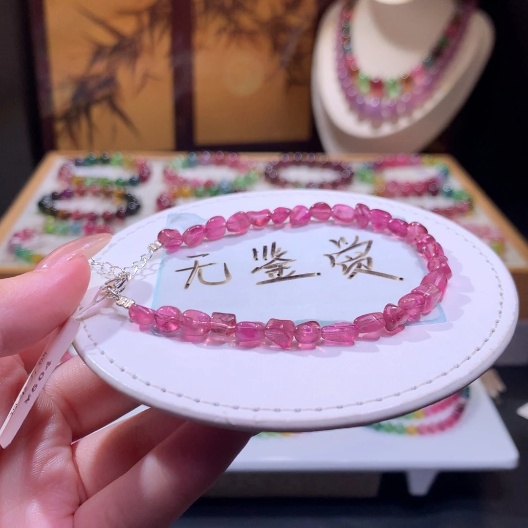 合金手链碧玺不退换