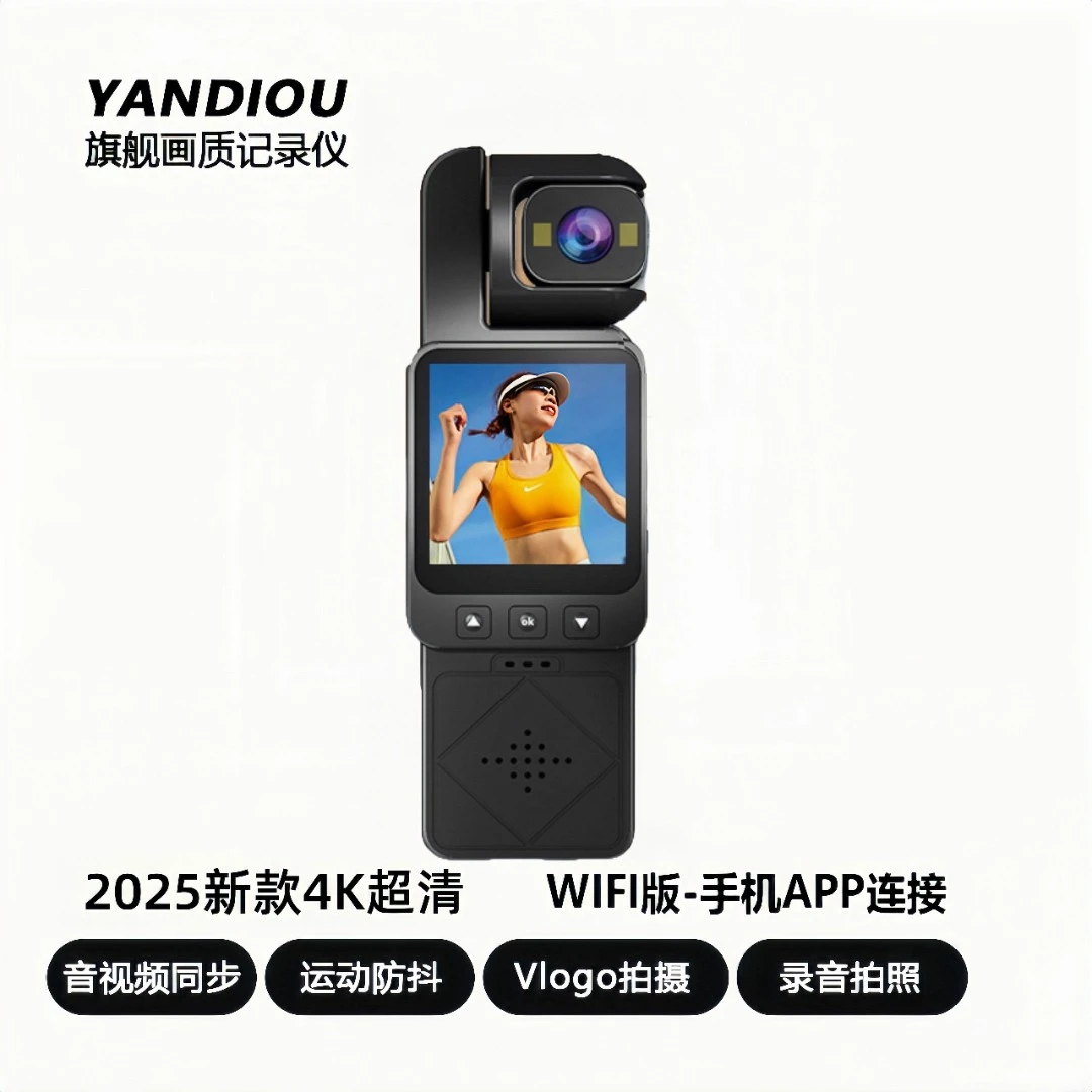 【新品】旗舰高清影像全景运动相机户外vog摄像机钓鱼骑行防抖夜视.