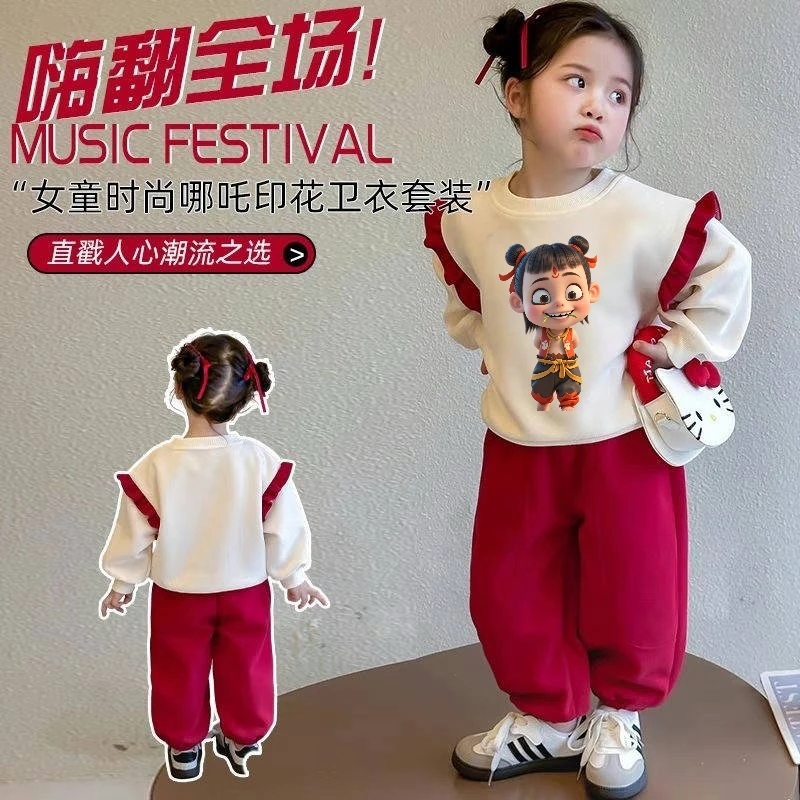 【棉】女童2025春秋新款韩版哪吒花边小女孩套装女宝宝两件套潮