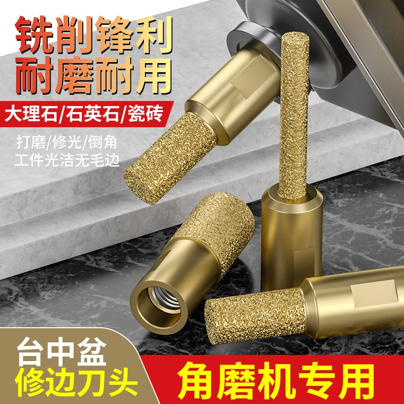 台中盆开槽工具角磨机修边刀铣刀大理石英石拼接缝直刀石材清底刀