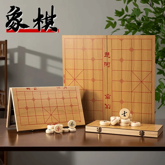 中国象棋小学生老人公园下棋榉木实木像棋子便携可折叠棋盘易携带