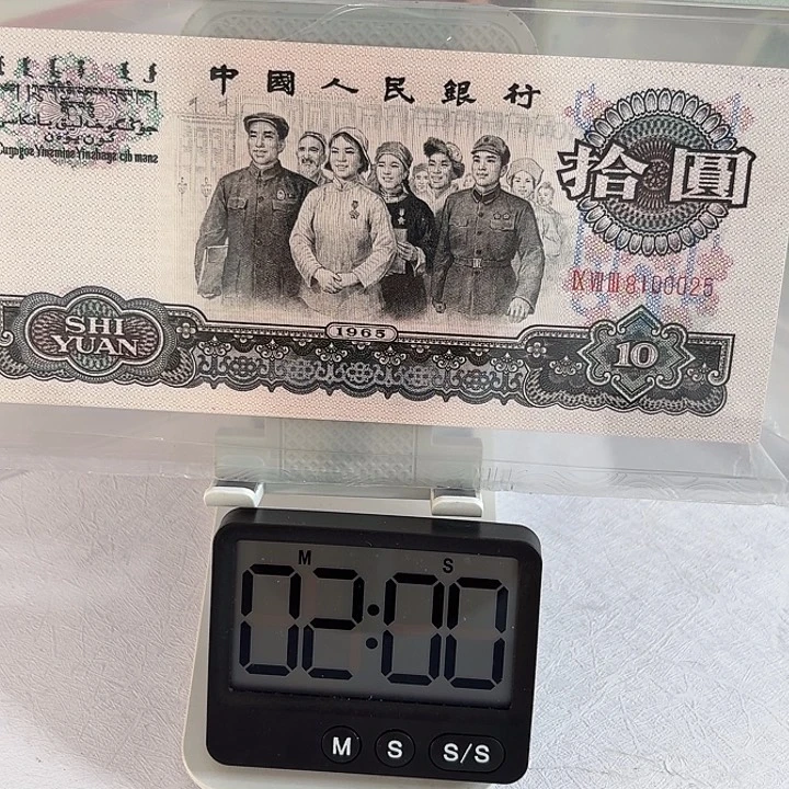 糖*儿第三套人民币退市