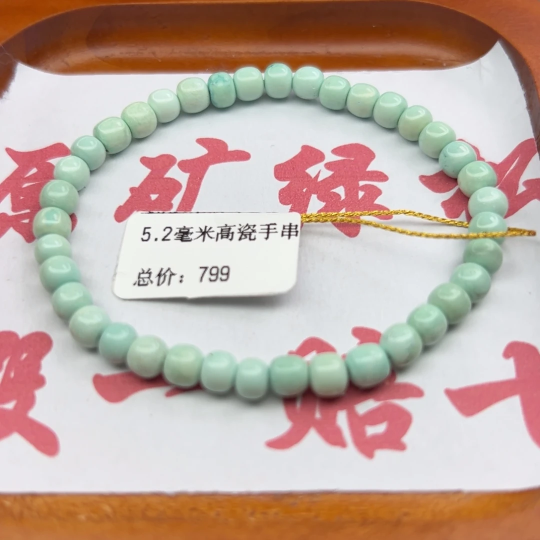 绿松石未镶嵌珠宝半成品