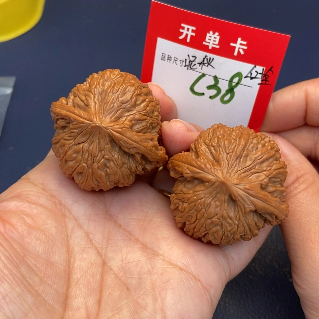 文玩核桃吊坠文玩核桃