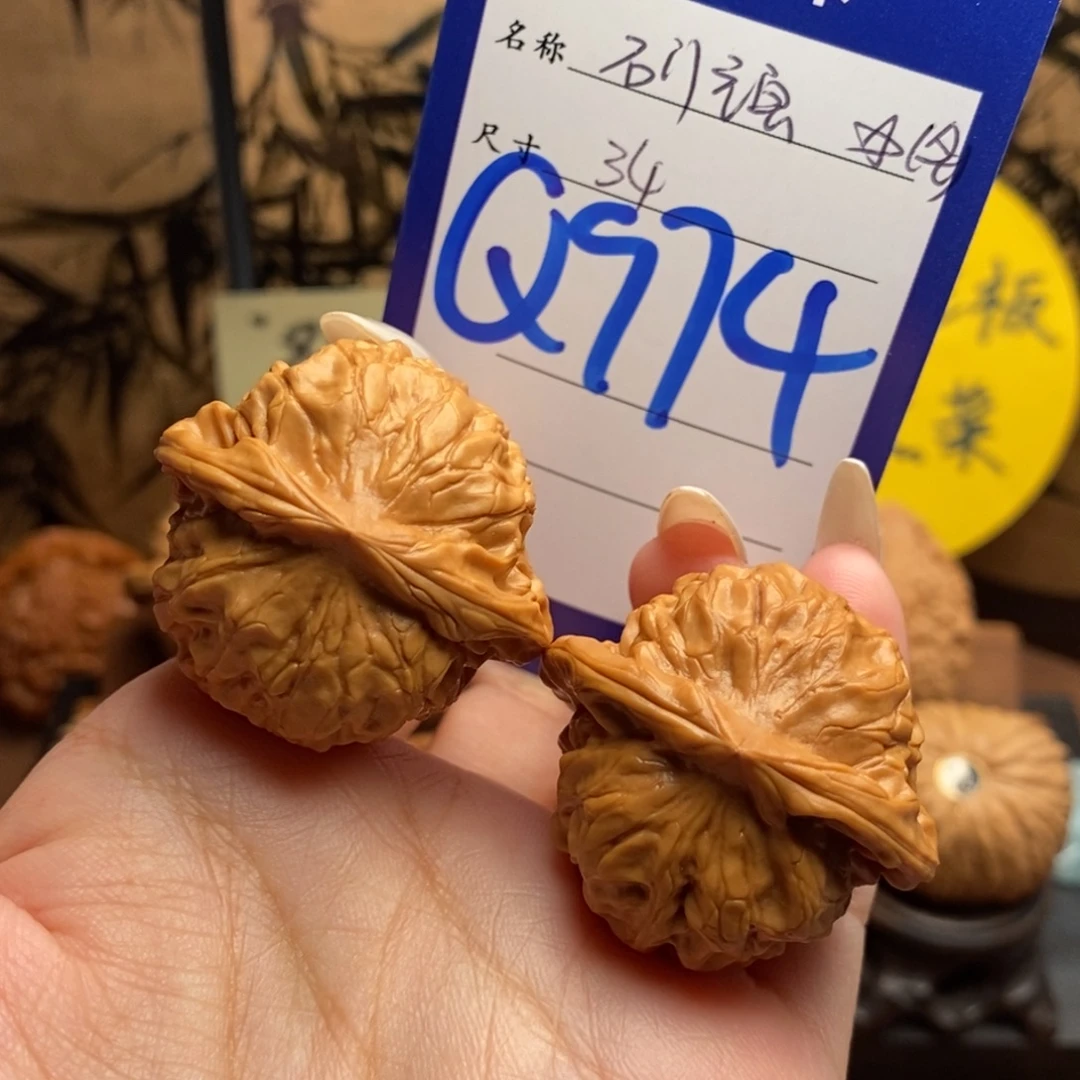 吊坠文玩核桃石门元宝34