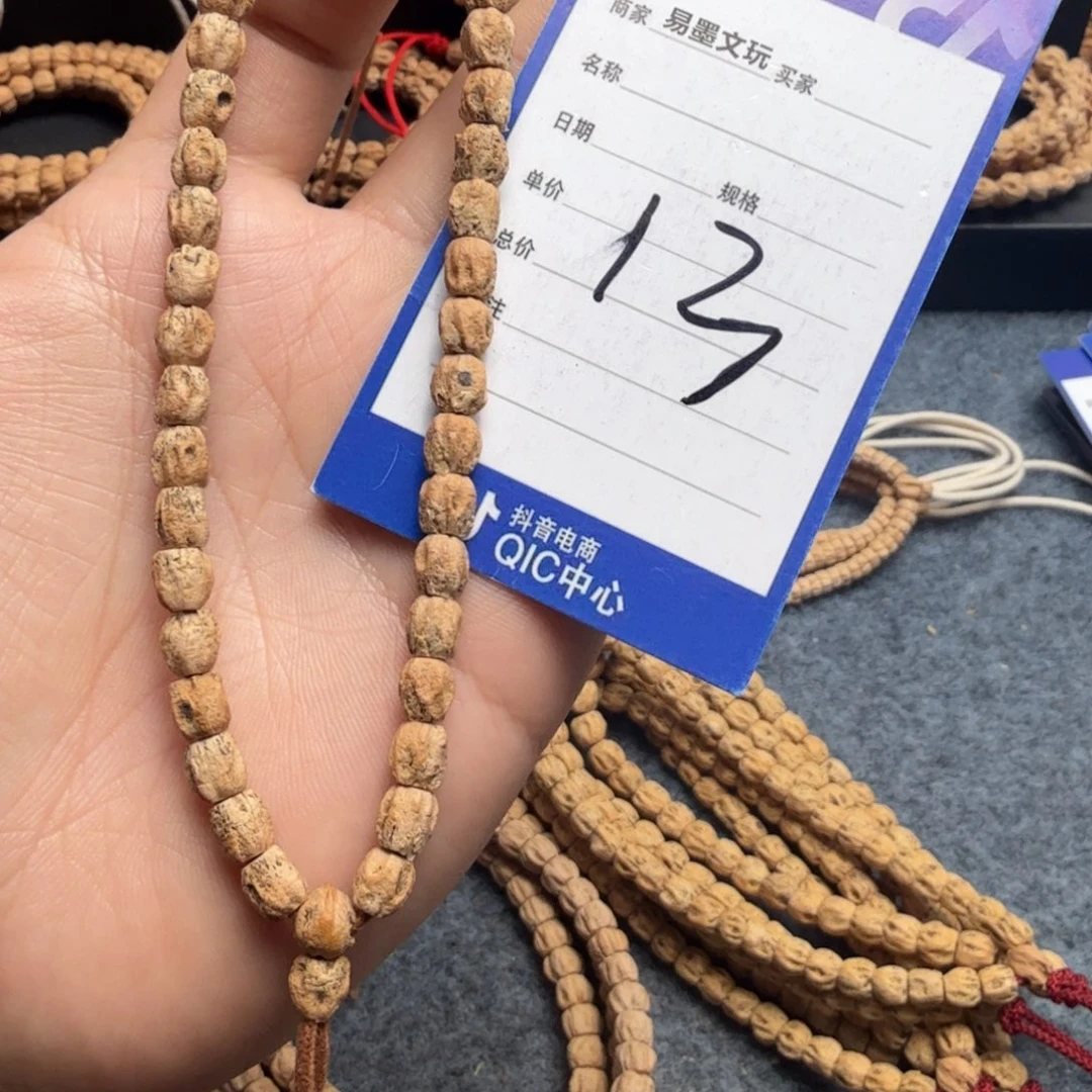 柏香籽/百香籽手串13
