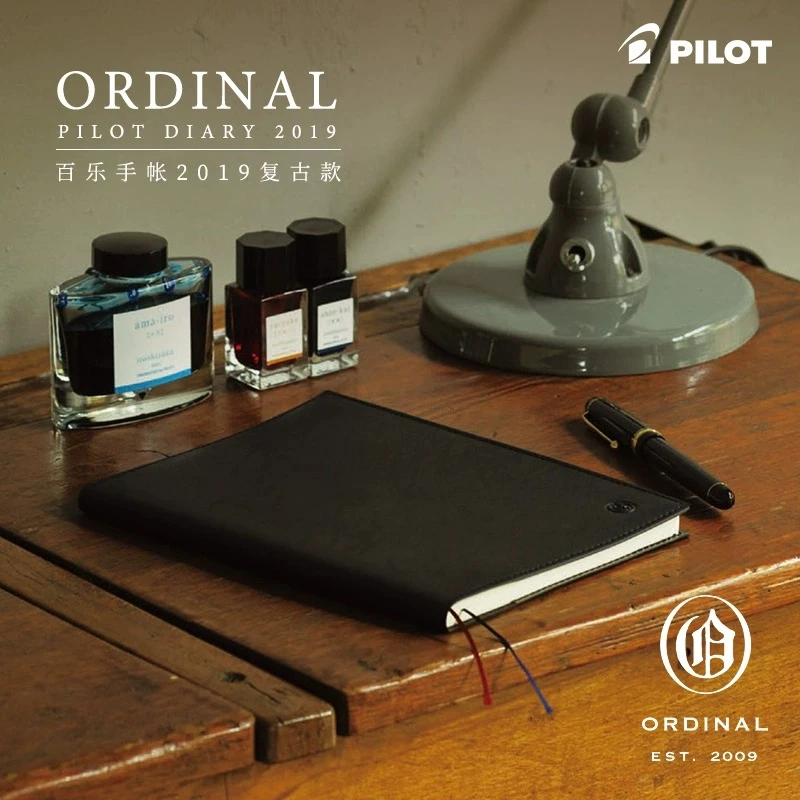 清仓PILOT百乐手账本封套笔记本黑色经典月计划周计划本效率办公