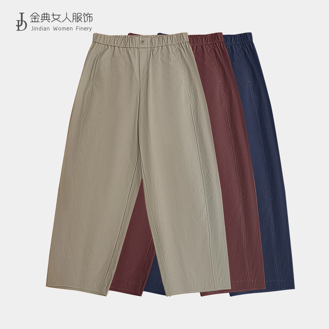 【金典女人服饰】松紧腰纯色宽松休闲月球裤  百搭简约时尚女裤5836