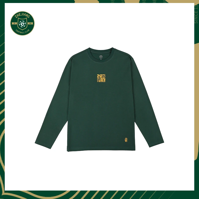 浙江FC官方正品春秋长袖定胜印花T恤打底衫