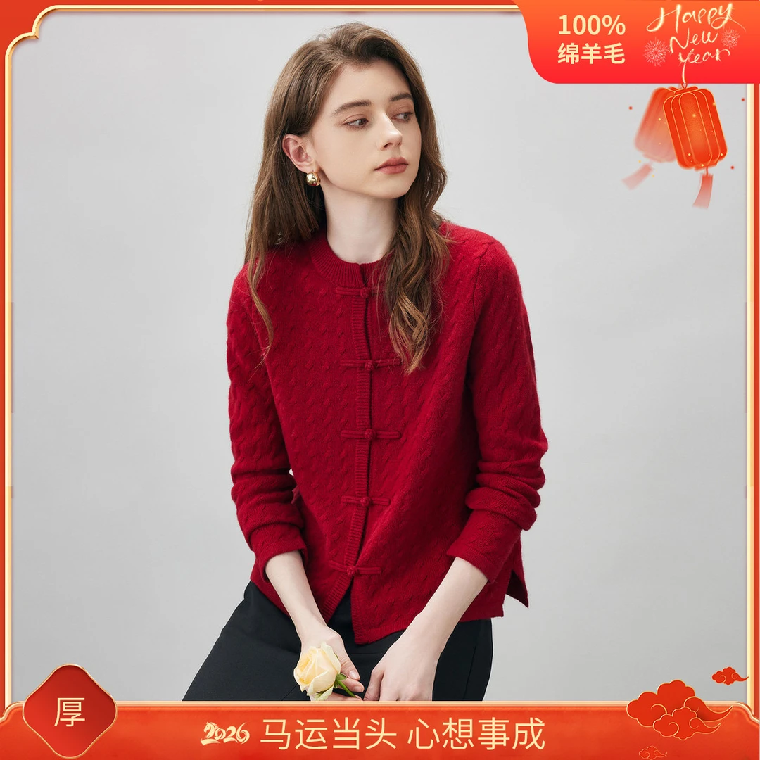 COMOBOCA/科蒙·博卡【马力全开】新中式纯羊毛唐装立领开衫KST5192