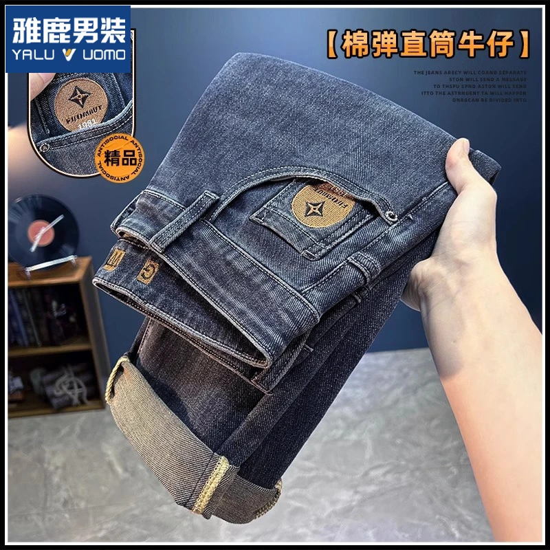 雅鹿男装潮牌刺绣新塘牛仔裤男士2025修身小脚弹力潮流百搭休闲裤