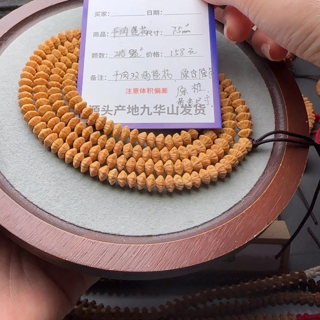 莲花菩提吊坠158金叶