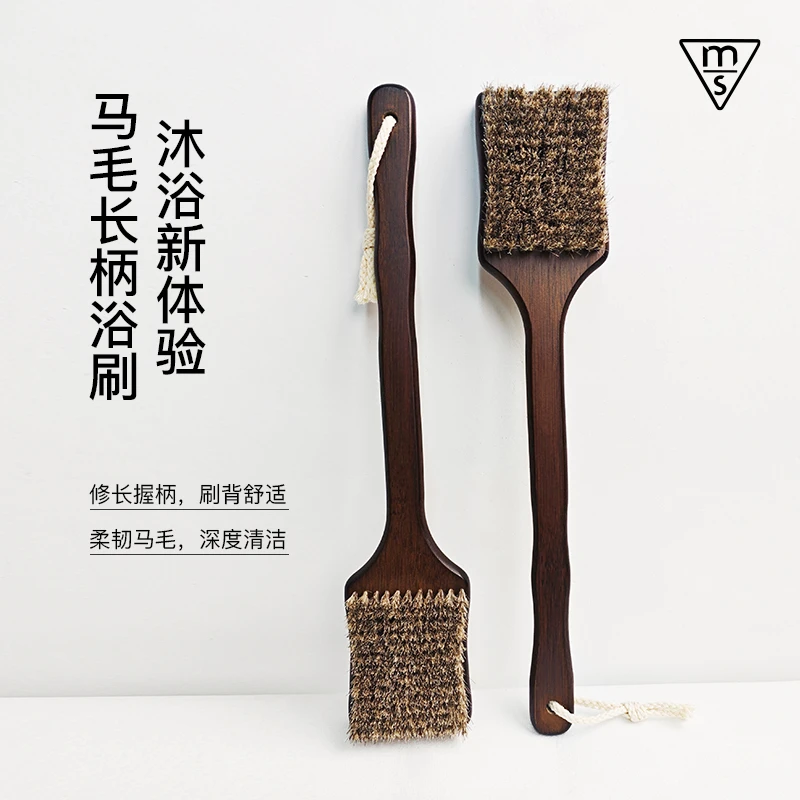 【后背不求人】长柄天然马毛  沐浴刷 身体抛光刷-0160