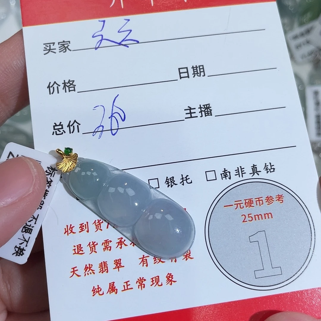 羽***六翡翠18K金镶嵌颈饰