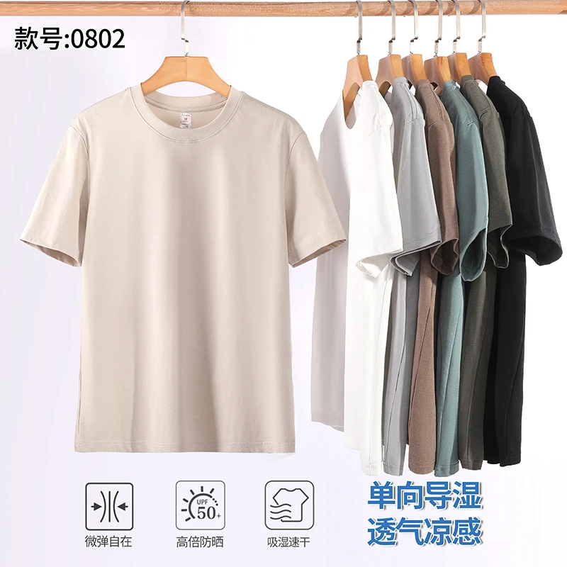 新品短袖男纯色春夏男T恤舒适百搭中性圆领速干面料短袖男装宽