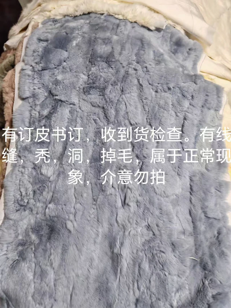 皮草衣服手工面料按编码下单2-4
