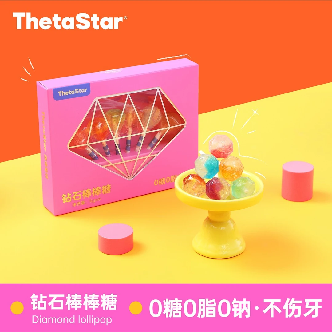 西塔星球 | 钻石棒棒糖高颜值不伤牙齿圣诞节糖果礼物