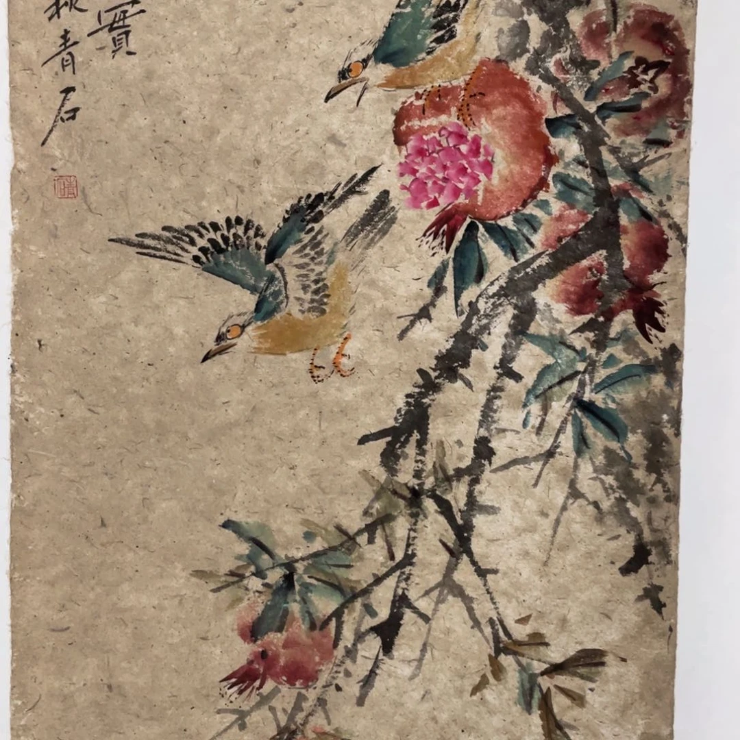 定***星国画老师老师老师