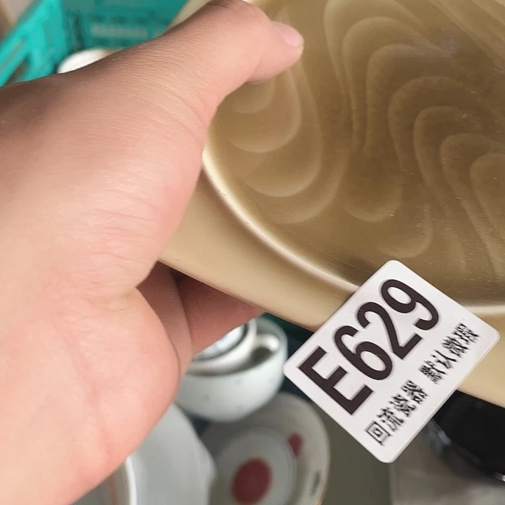 圆形6***2E629 回流瓷器 默认微瑕