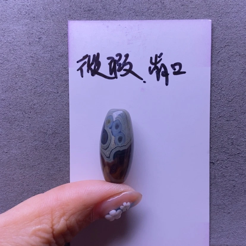 【闪购商品】未镶嵌玛瑙/玉髓珠宝奇石魔****J