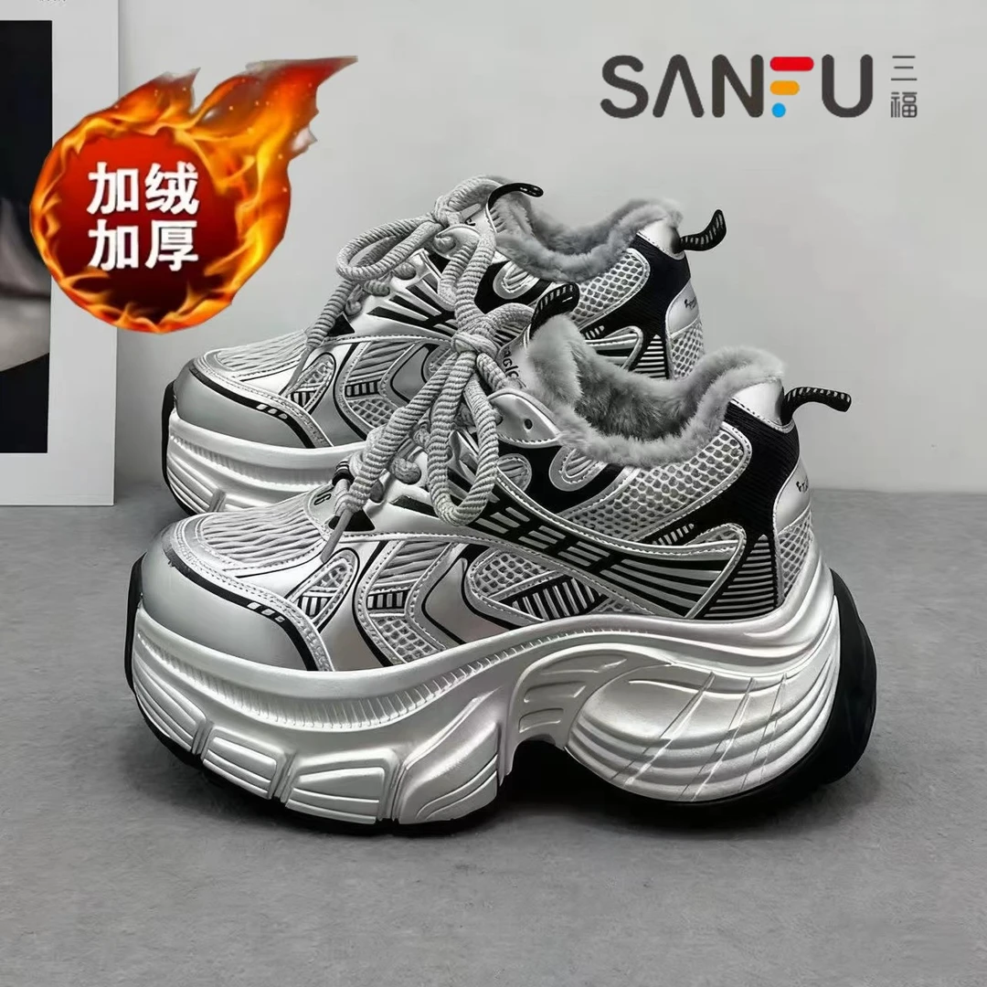 三福加绒厚底内增高老爹鞋女高跟2025冬新款银色网面透气运动鞋子