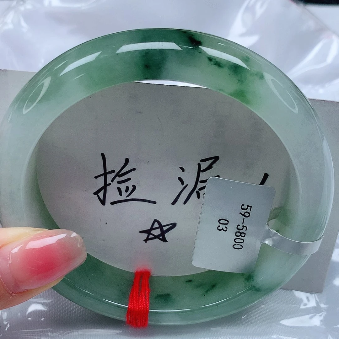 翡翠手镯未镶嵌缅甸天然a货翡翠5960