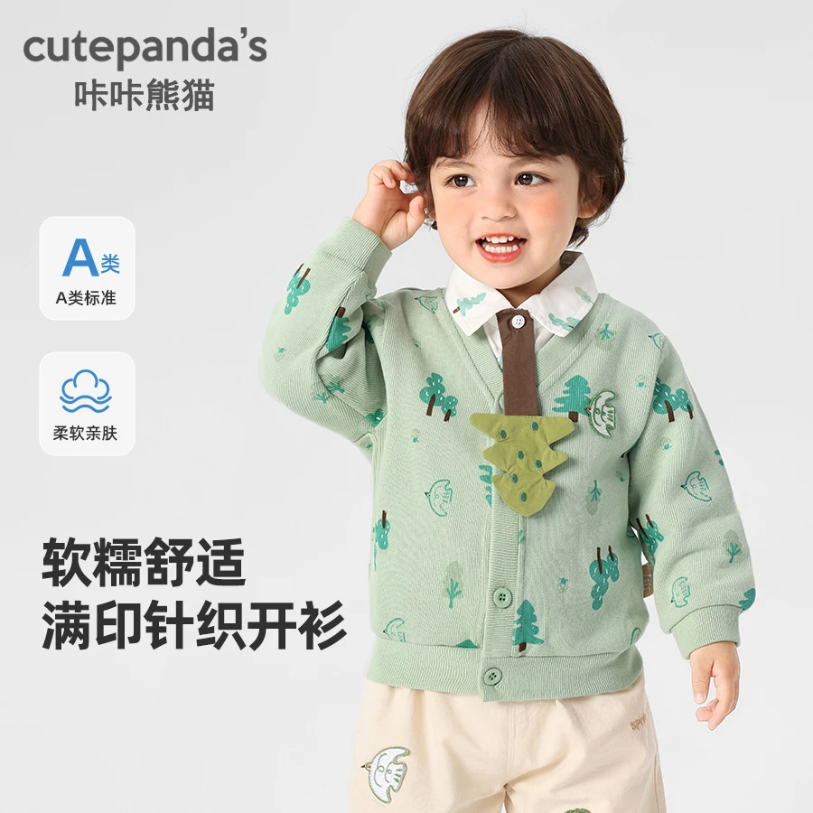 【现货】婴儿休闲款棒球服外套秋装春秋男童女宝宝儿童上衣Y9704