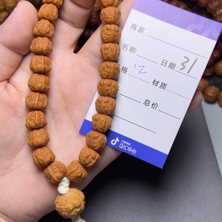 猴头核桃手串猴头