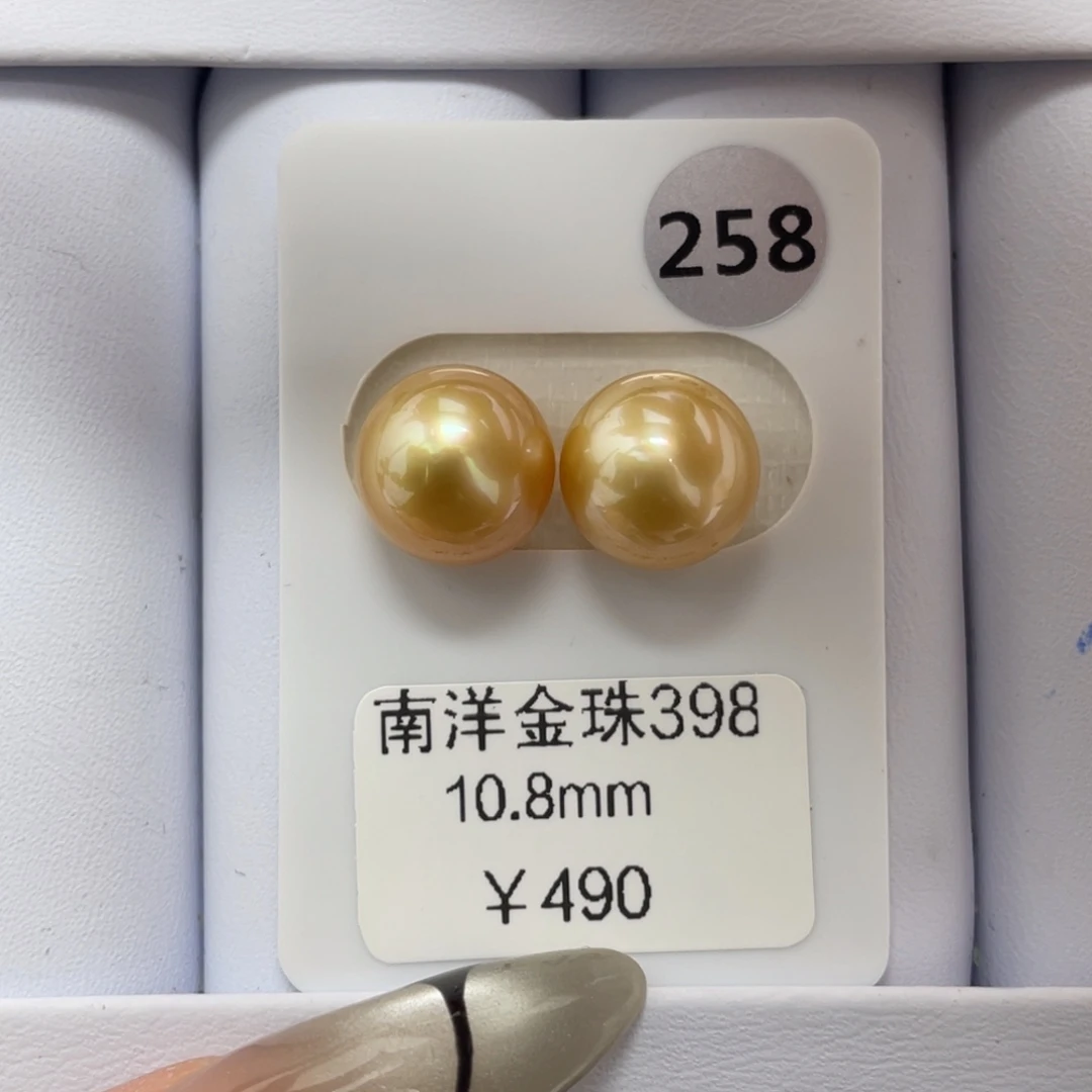 定制海水珍珠未镶嵌裸珠海水金珠10-11mm