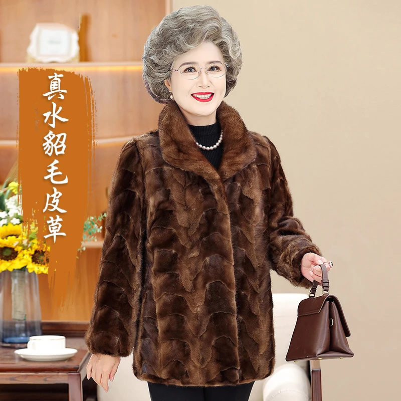 高档老人冬装女貂绒大衣妈妈款70岁80老人太太奶奶冬季大衣服