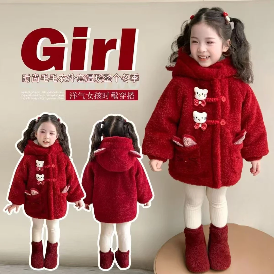 2025秋冬新款儿童时尚洋气保暖毛绒外套女童