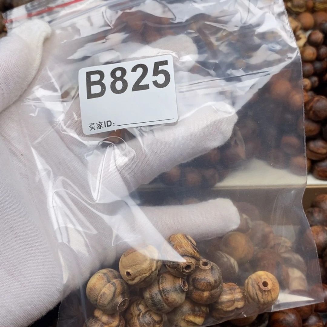 贡木玛*825葫芦10颗