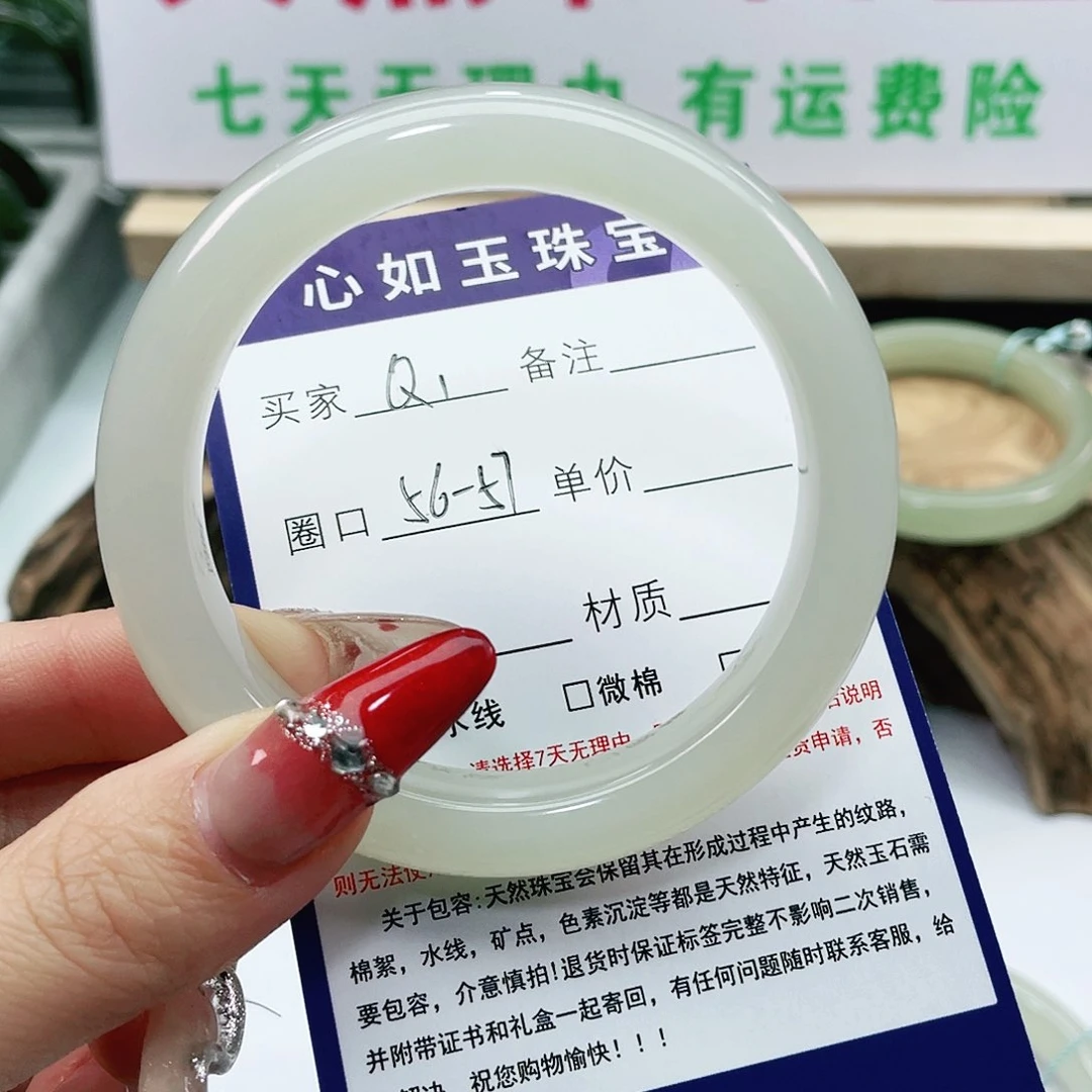 和田玉手镯未镶嵌耀***✨