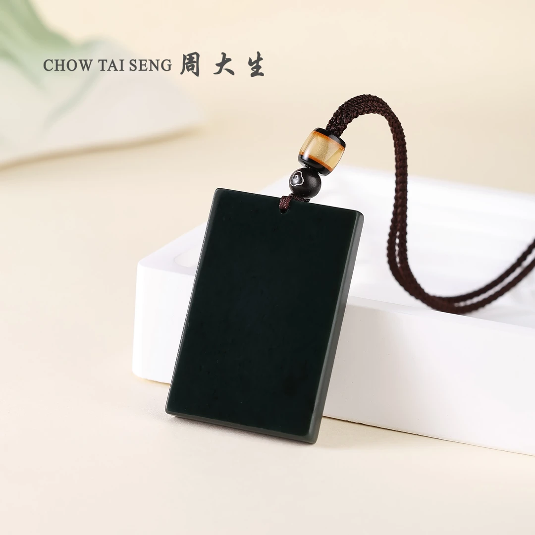 【周大生玉石旗舰店】天然和田玉墨玉平安无事牌精致男女吊坠玉佩