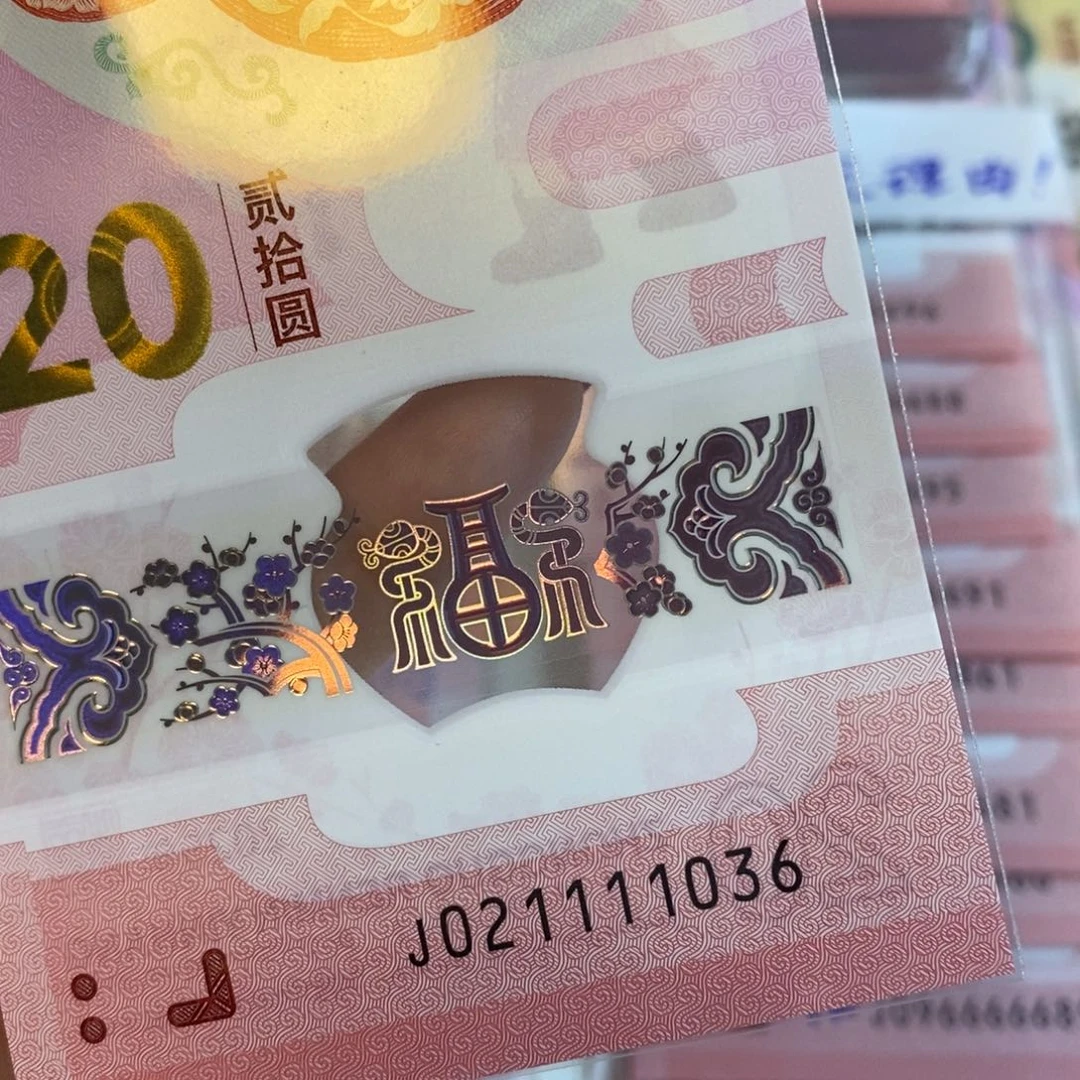 塑料 1036…………………………