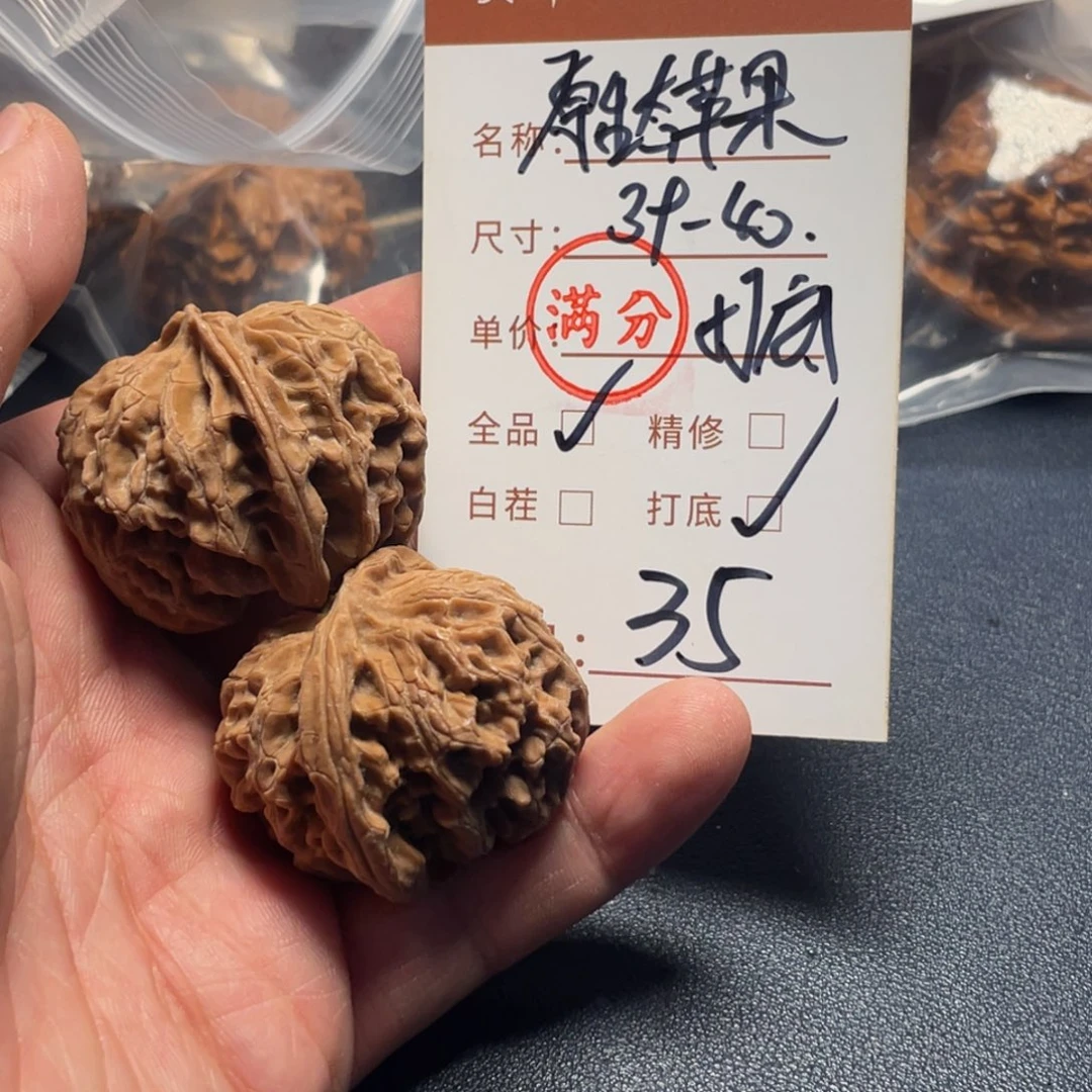 把件文玩核桃文玩核桃35