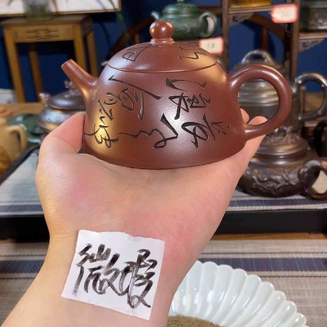 茶壶紫砂紫砂艺术微瑕疵