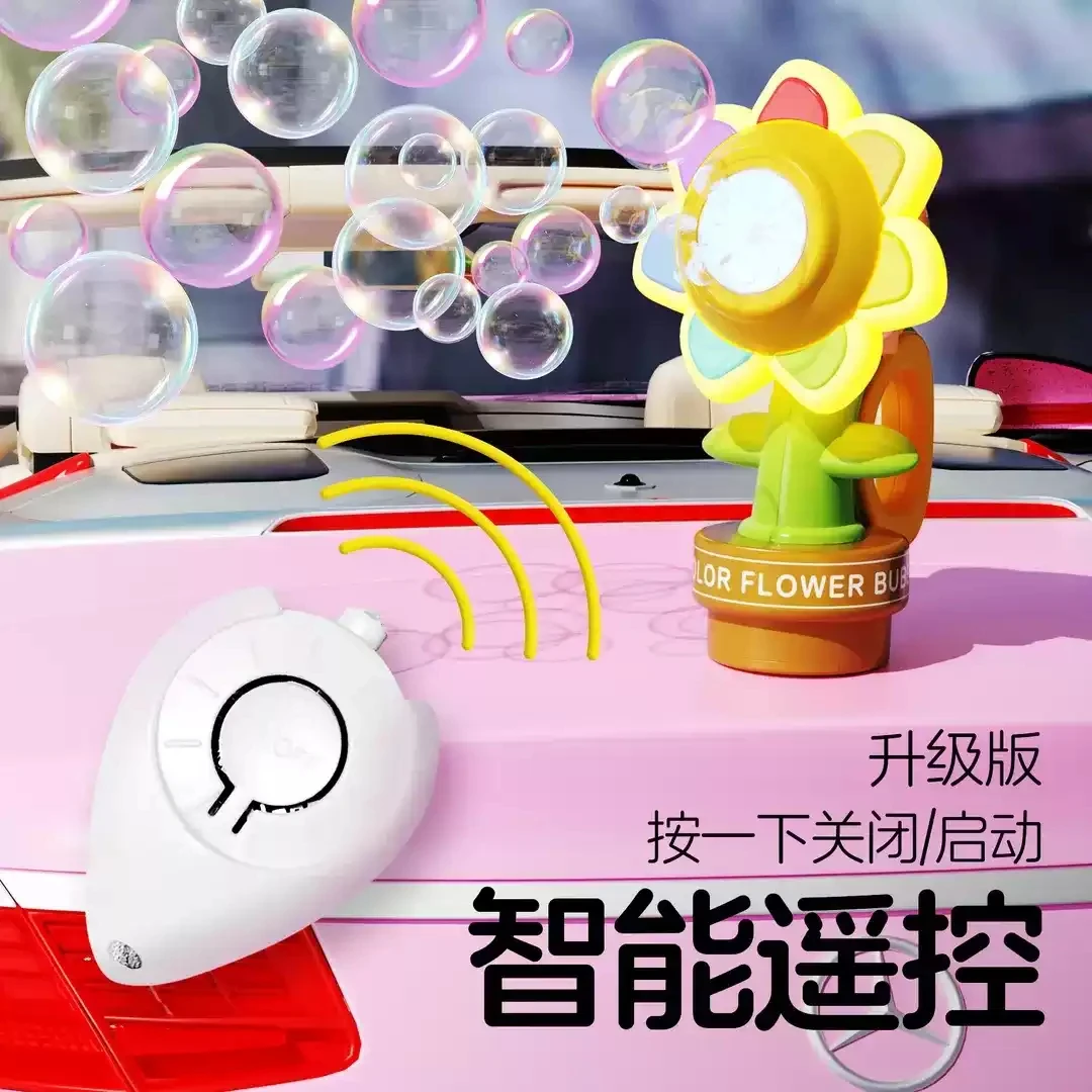 2025网红七色花摇头泡泡机汽车车顶尾部装饰车载摆件磁吸远程遥控