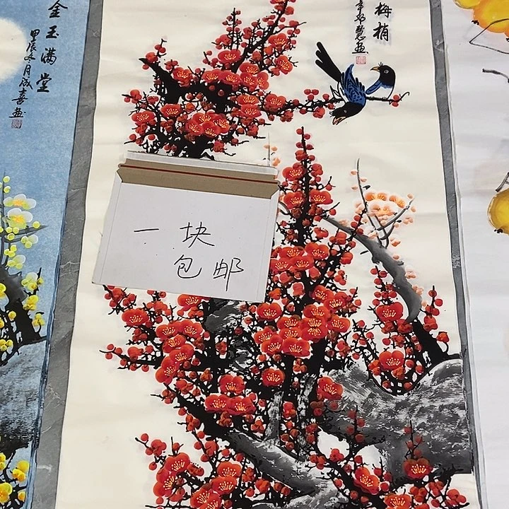 三个张画廊直播间！