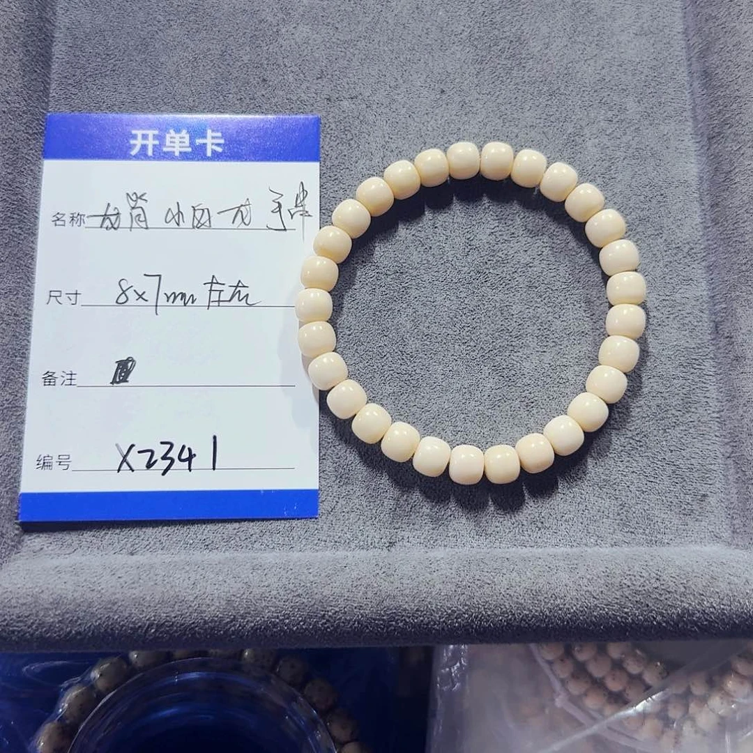 龙脊菩提手串x2341龙脊小白龙手串8mm左右
