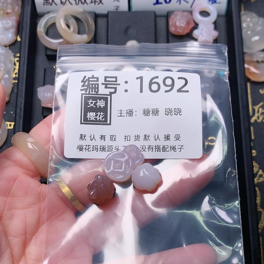 玛瑙/玉髓颈饰合金宁*